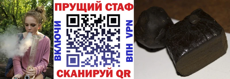 Наркошоп купить ГАШ  Марихуана  КОКАИН  Alpha PVP  Меф мяу мяу  Санкт-Петербург