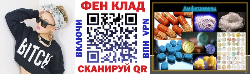 Купить где Санкт-Петербург АМФЕТАМИН 98%
