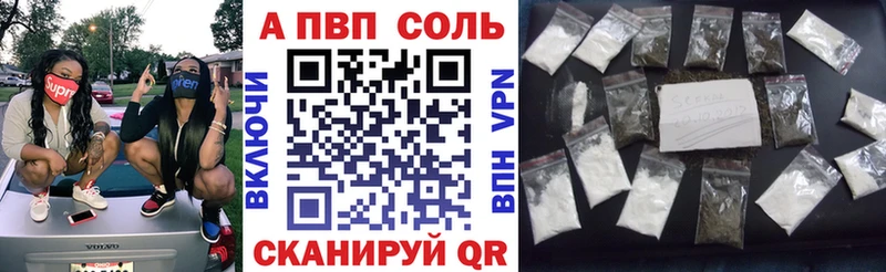 Купить где  Санкт-Петербург  Альфа ПВП мука 