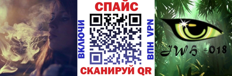 БУТИРАТ буратино Купить Санкт-Петербург