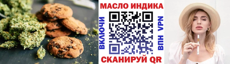 Купить закладки  Санкт-Петербург  Печенье с ТГК конопля 