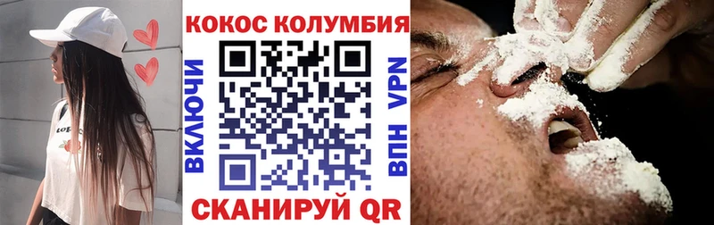 Купить закладки Санкт-Петербург Cocaine Эквадор