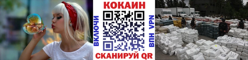 КОКАИН Перу Санкт-Петербург