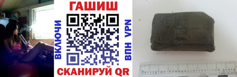 ГАШИШ гашик  Купить закладки  Санкт-Петербург 