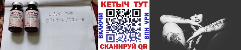 Купить закладки  Санкт-Петербург  КЕТАМИН ketamine 
