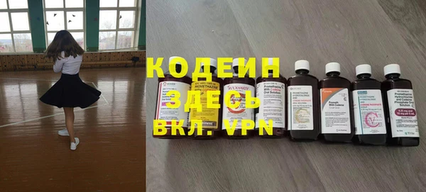 гашиш Кодинск