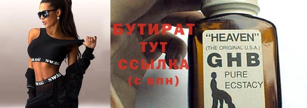 молекула духа Козельск