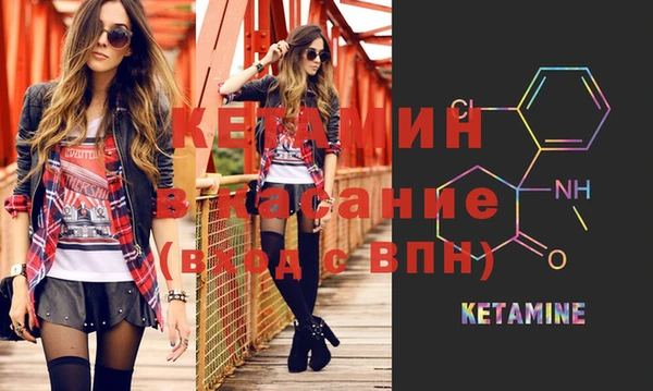 молекула духа Козельск