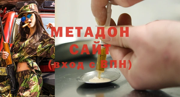 молекула духа Козельск