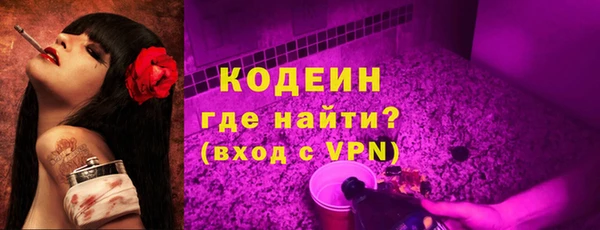 гашиш Кодинск