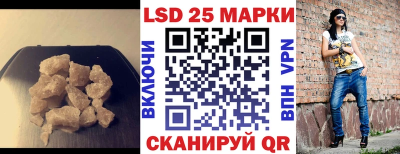 Купить где  Санкт-Петербург  LSD-25 экстази кислота 