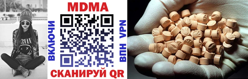 Купить закладки Санкт-Петербург MDMA VHQ