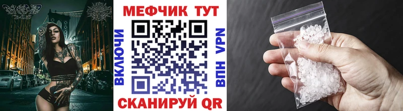 Купить  Санкт-Петербург  МЯУ-МЯУ кристаллы 