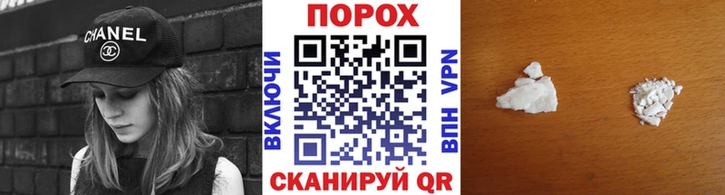 Купить Санкт-Петербург МЕТАМФЕТАМИН пудра
