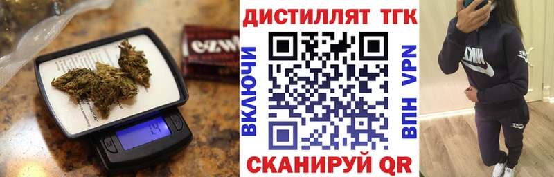 ТГК вейп  Купить закладки  Санкт-Петербург 